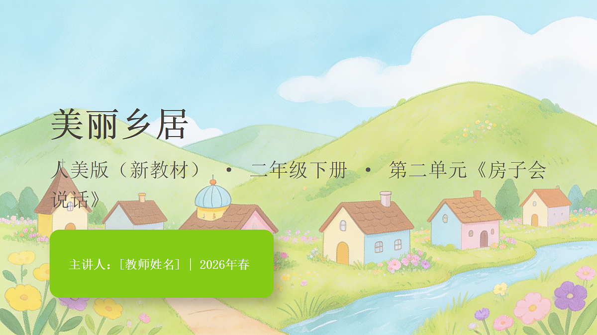 18303721第1页