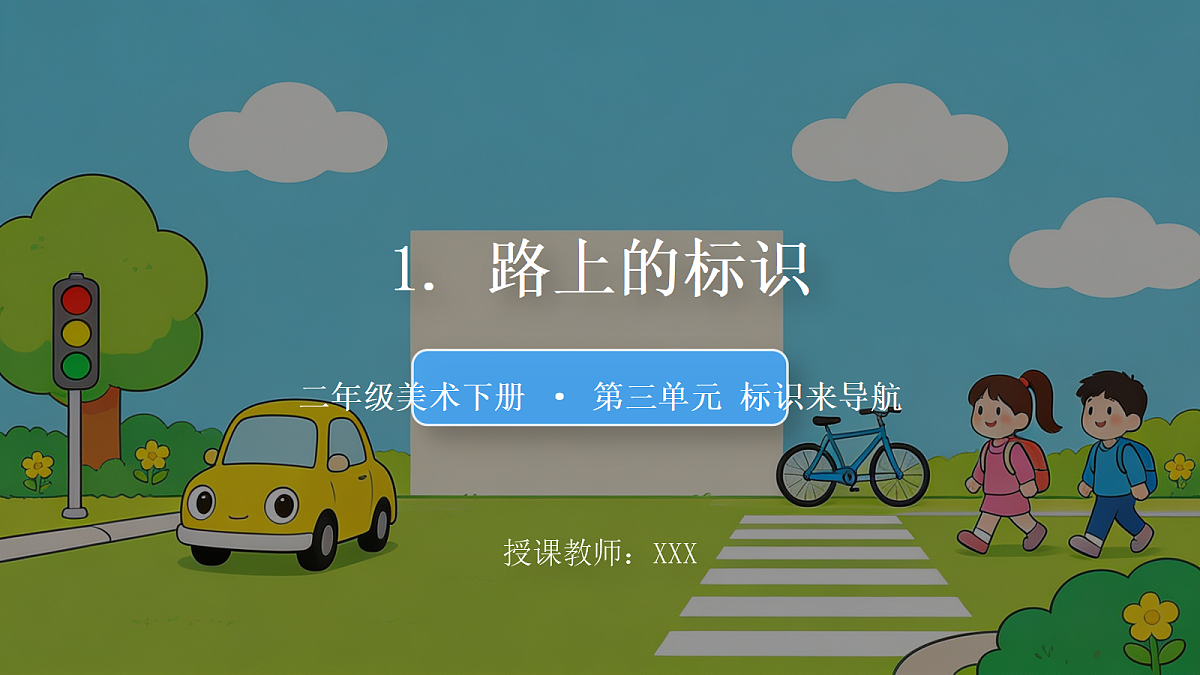 18303723第1页
