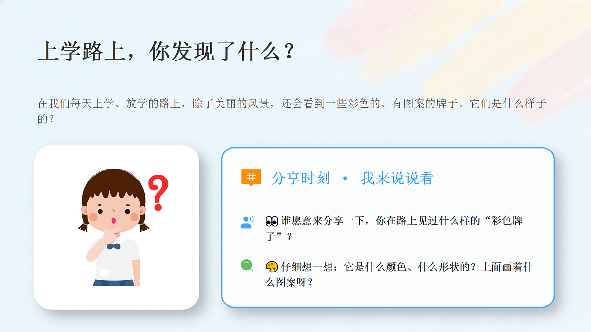 18303723第3页