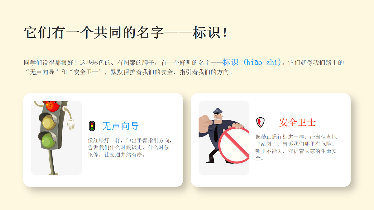 18303723第4页
