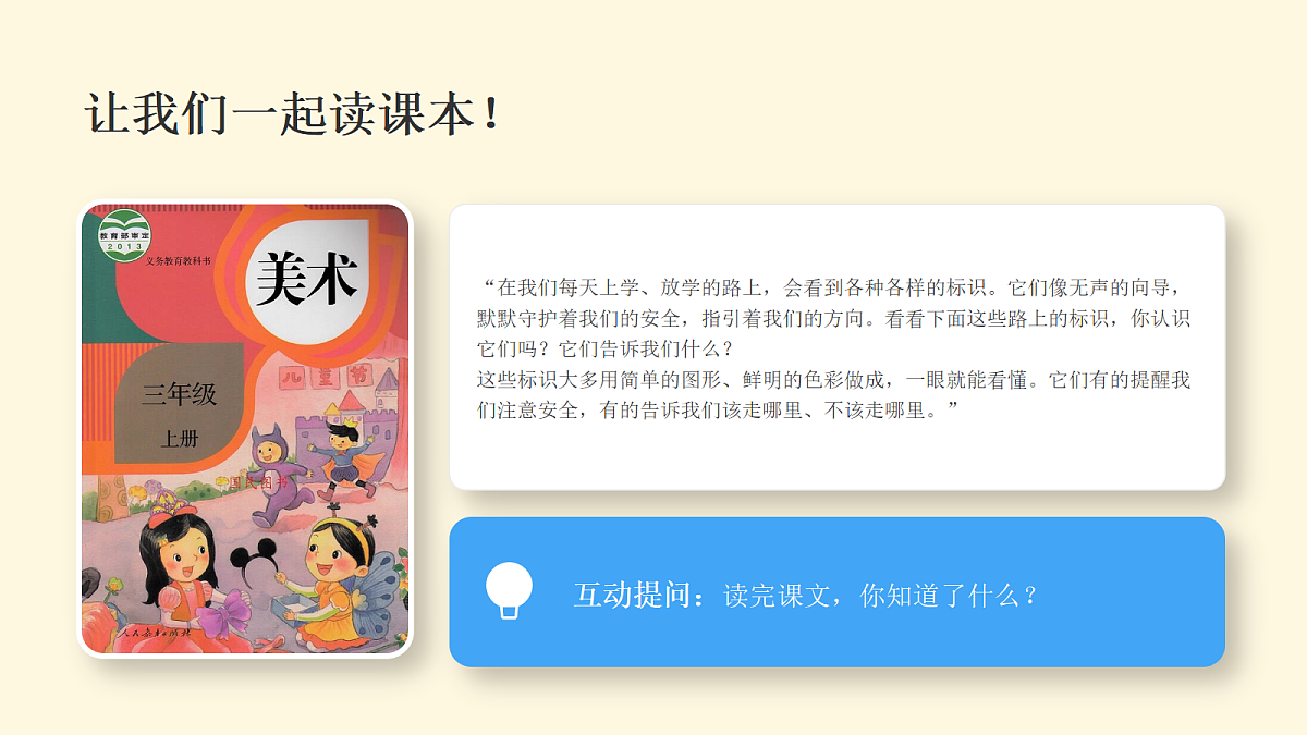 18303723第6页