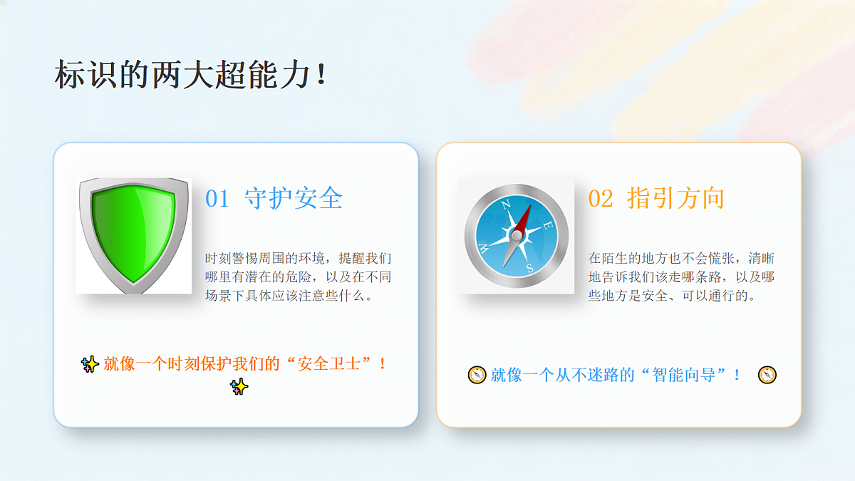 18303723第7页