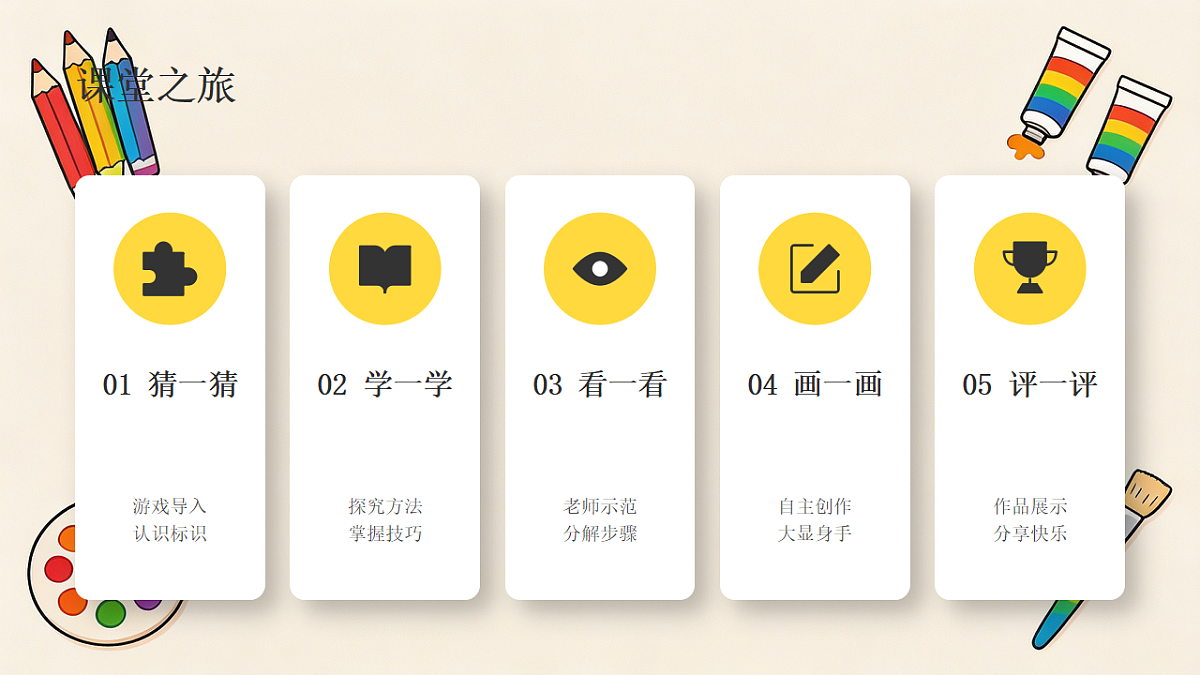 18303724第2页