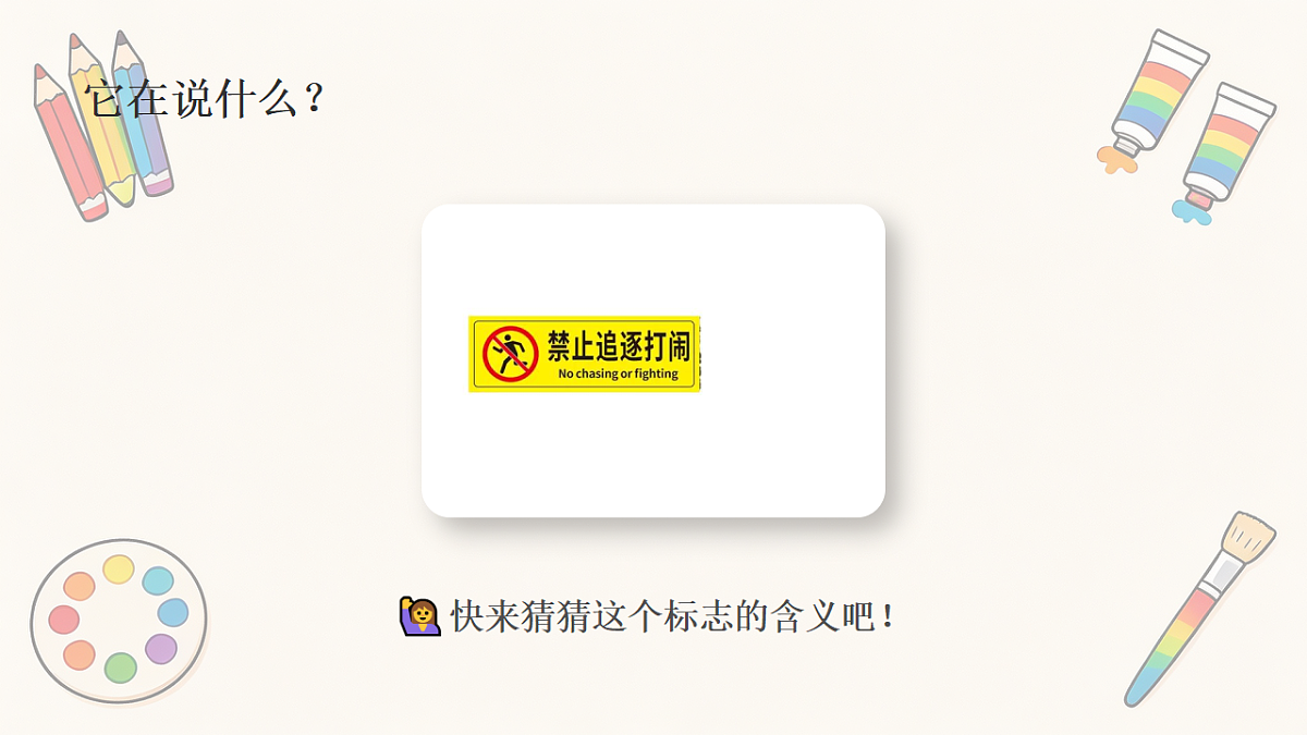 18303724第4页