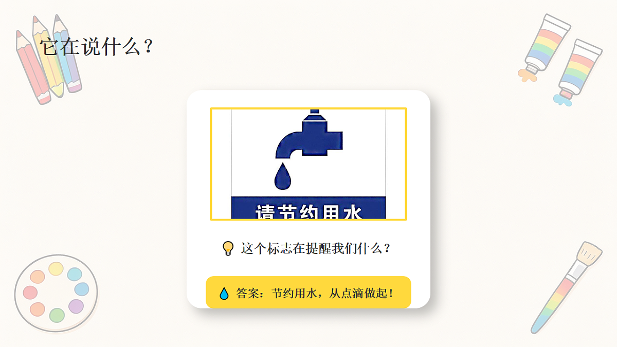 18303724第5页