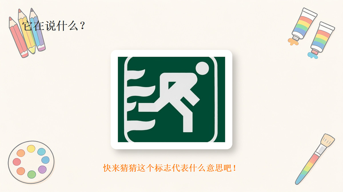 18303724第6页