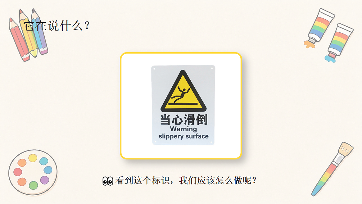 18303724第7页