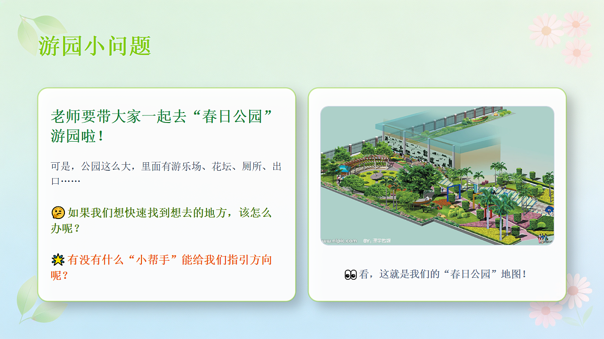 18303725第3页