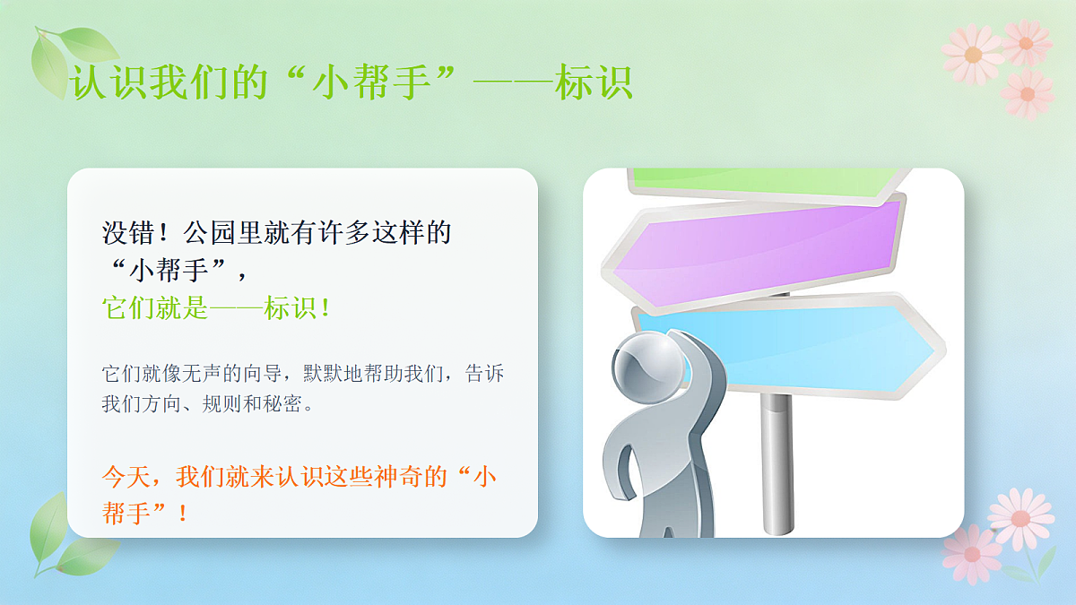 18303725第4页