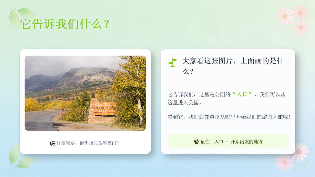 18303725第5页