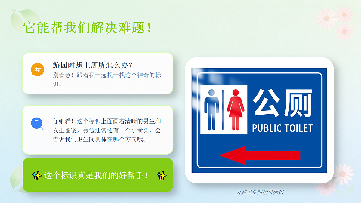 18303725第7页