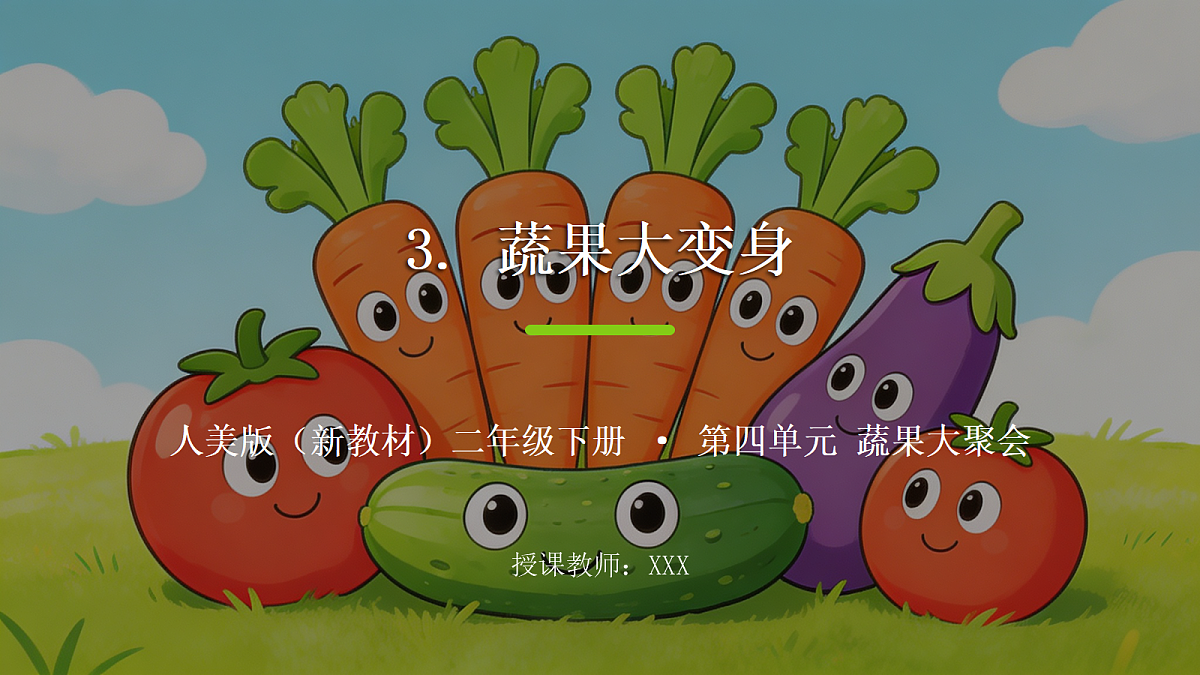 18303728第1页