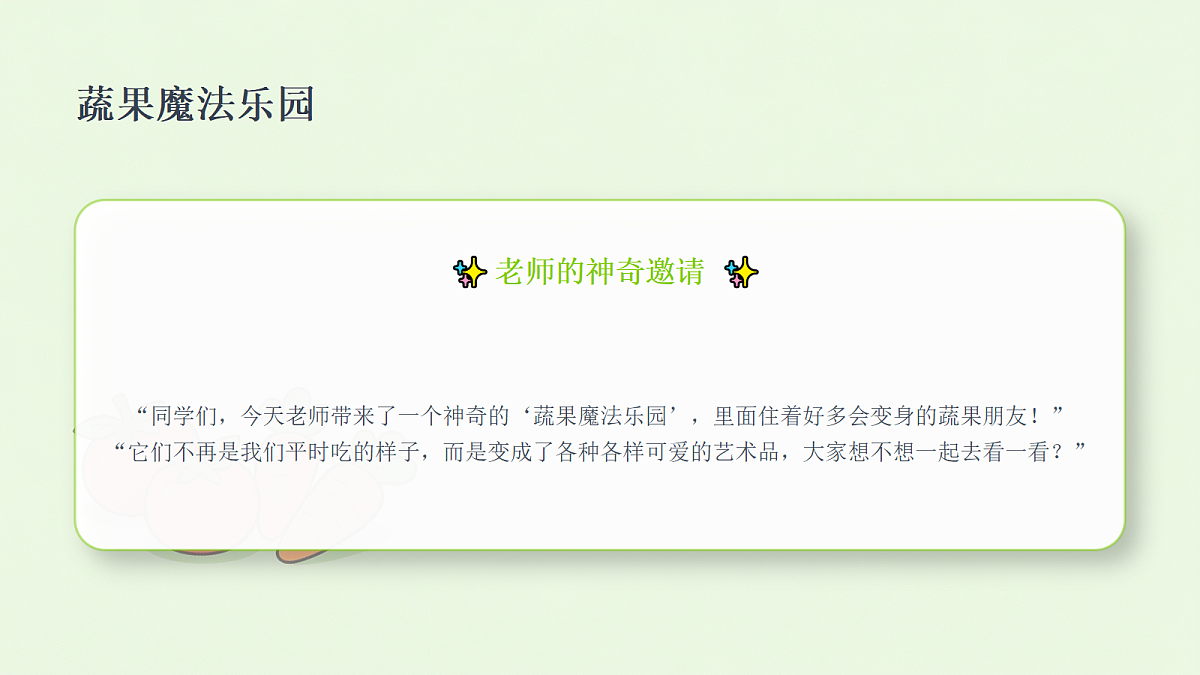 18303728第2页
