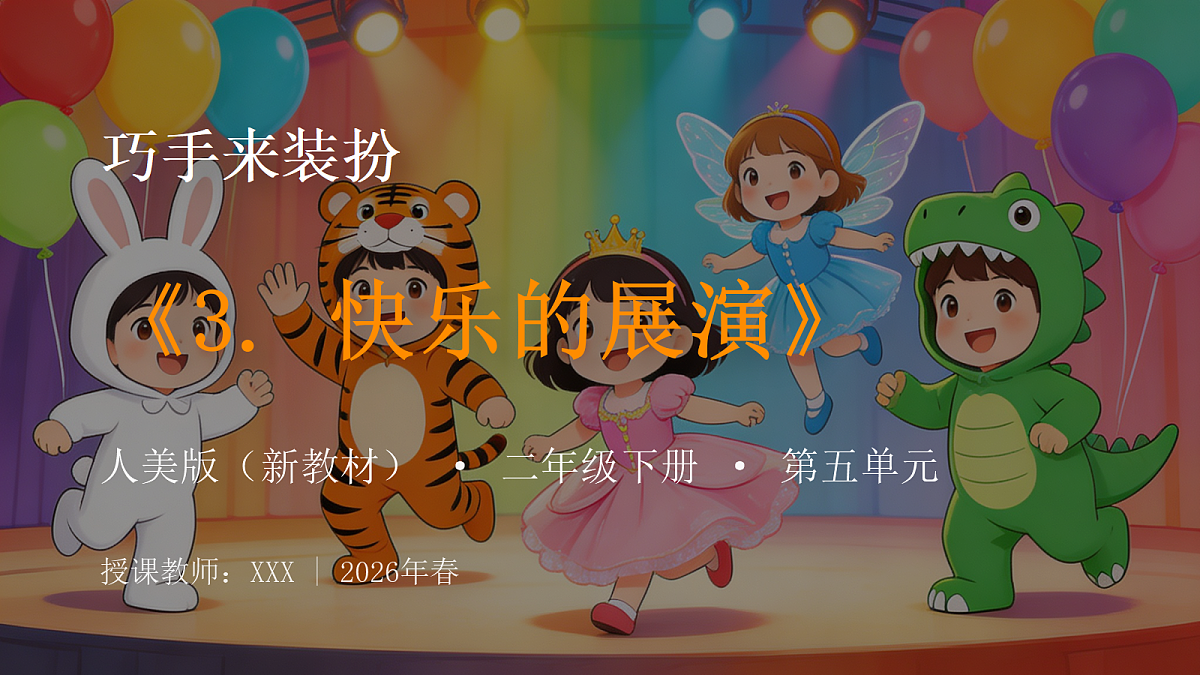 18303731第1页