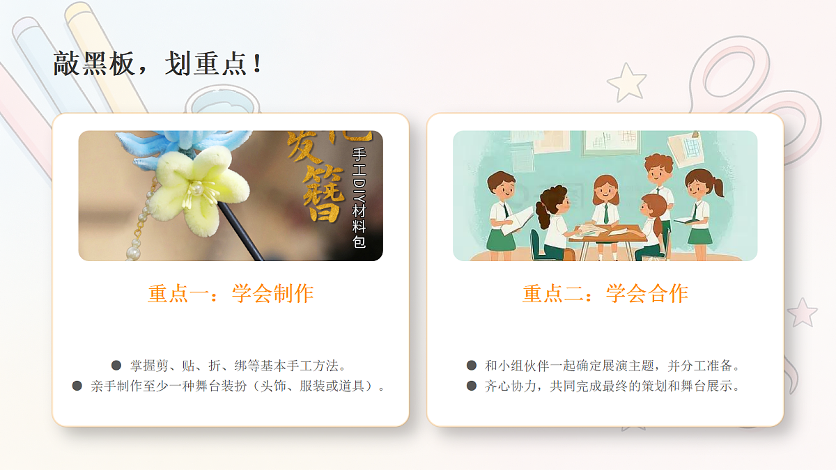 18303731第3页