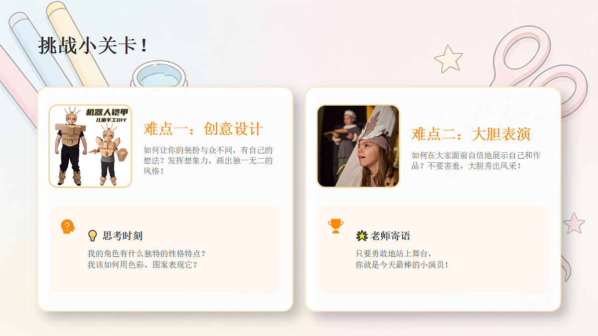 18303731第4页