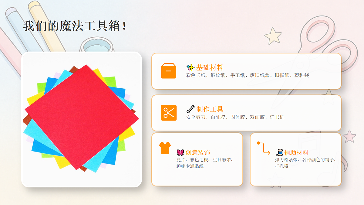 18303731第5页