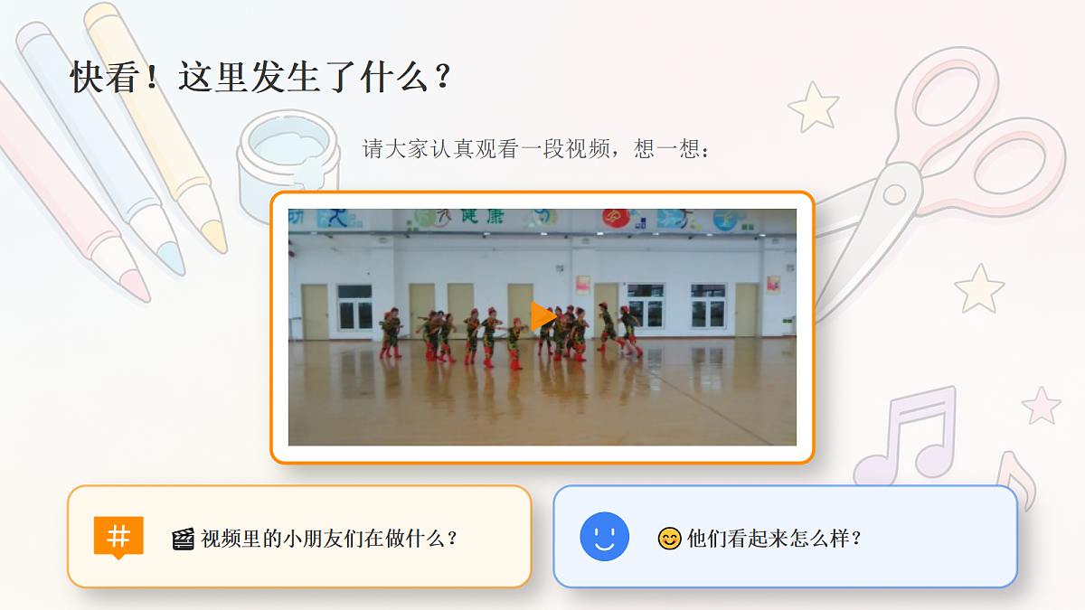 18303731第6页