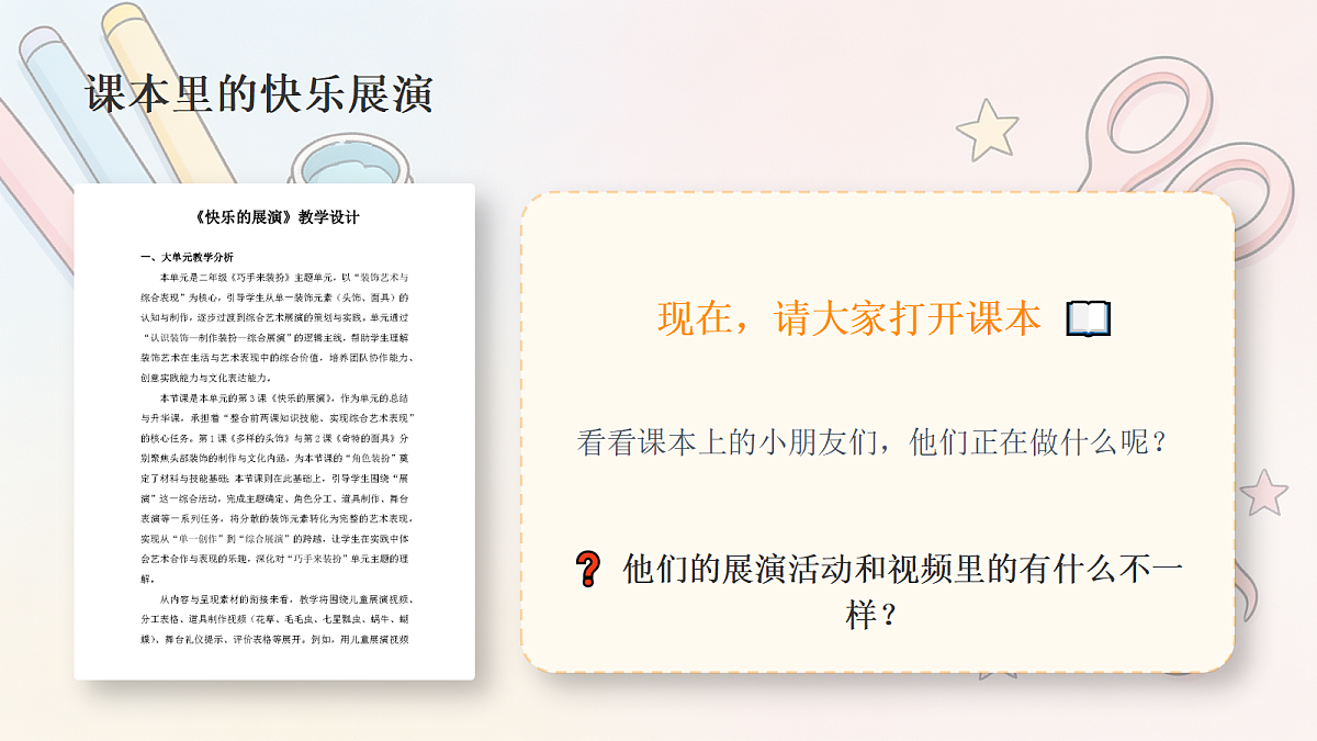 18303731第8页