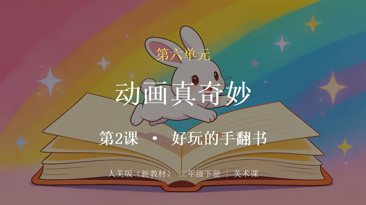 18303733第1页