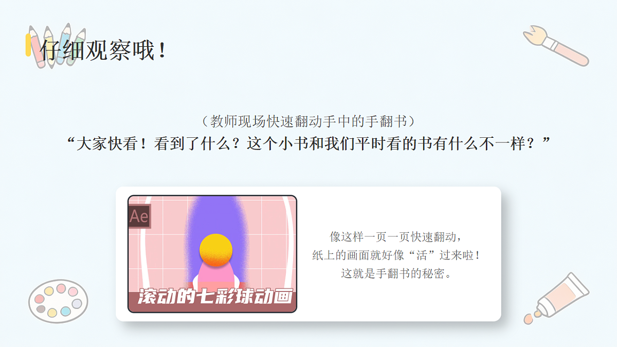 18303733第4页