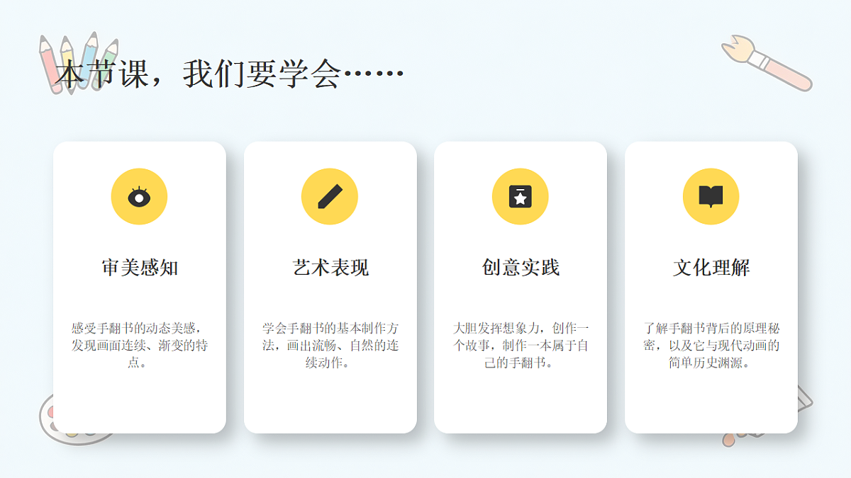 18303733第7页