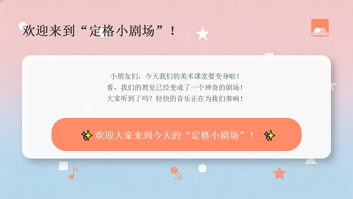 18303734第3页