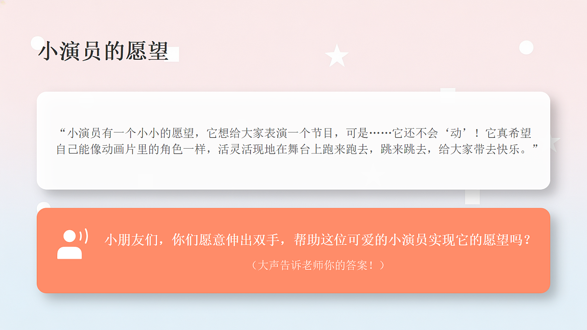 18303734第5页