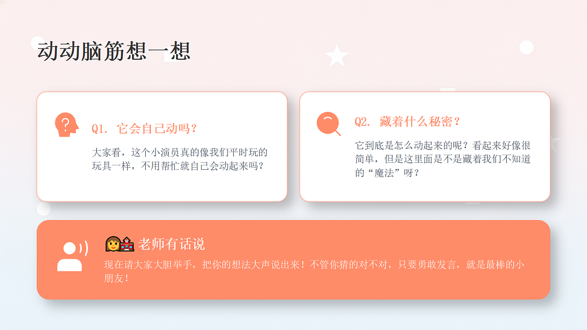 18303734第7页