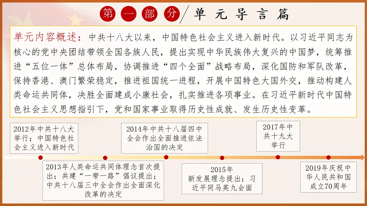 18303792第2页