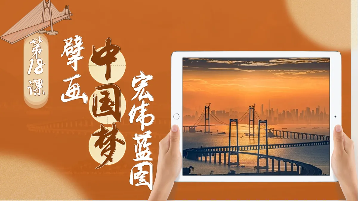 18303792第4页