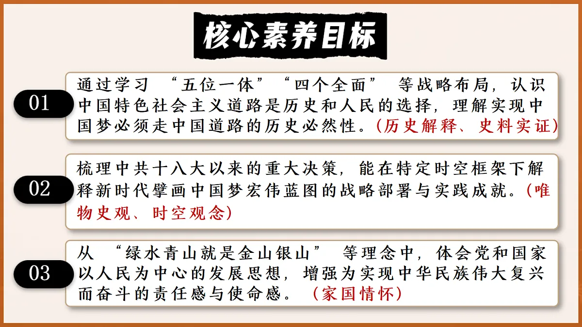 18303792第5页