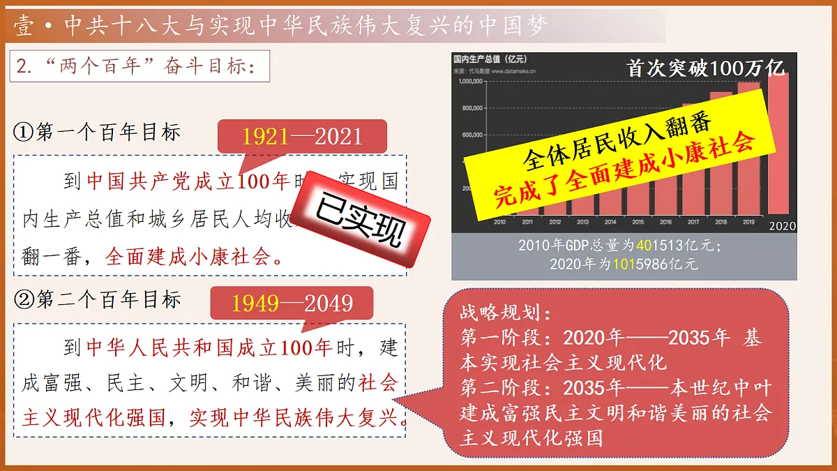 18303792第8页