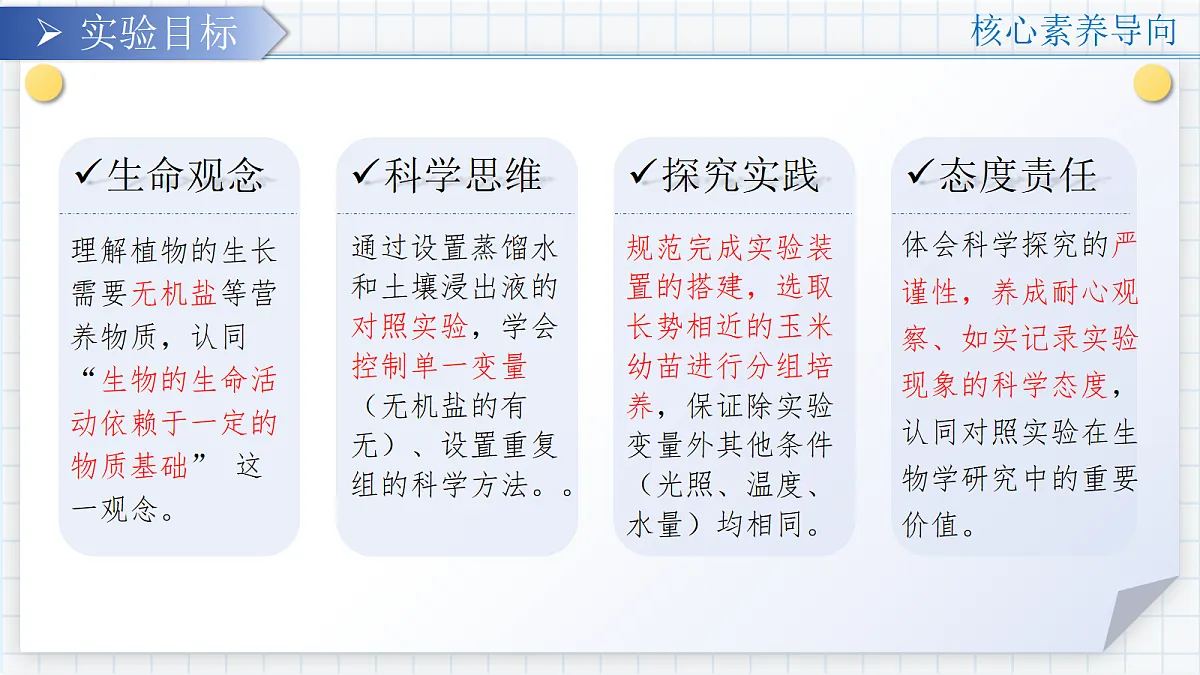18303798第3页