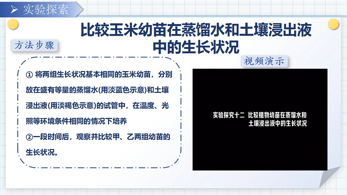 18303798第5页