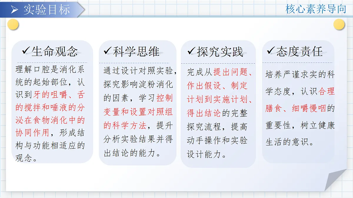 18303799第3页