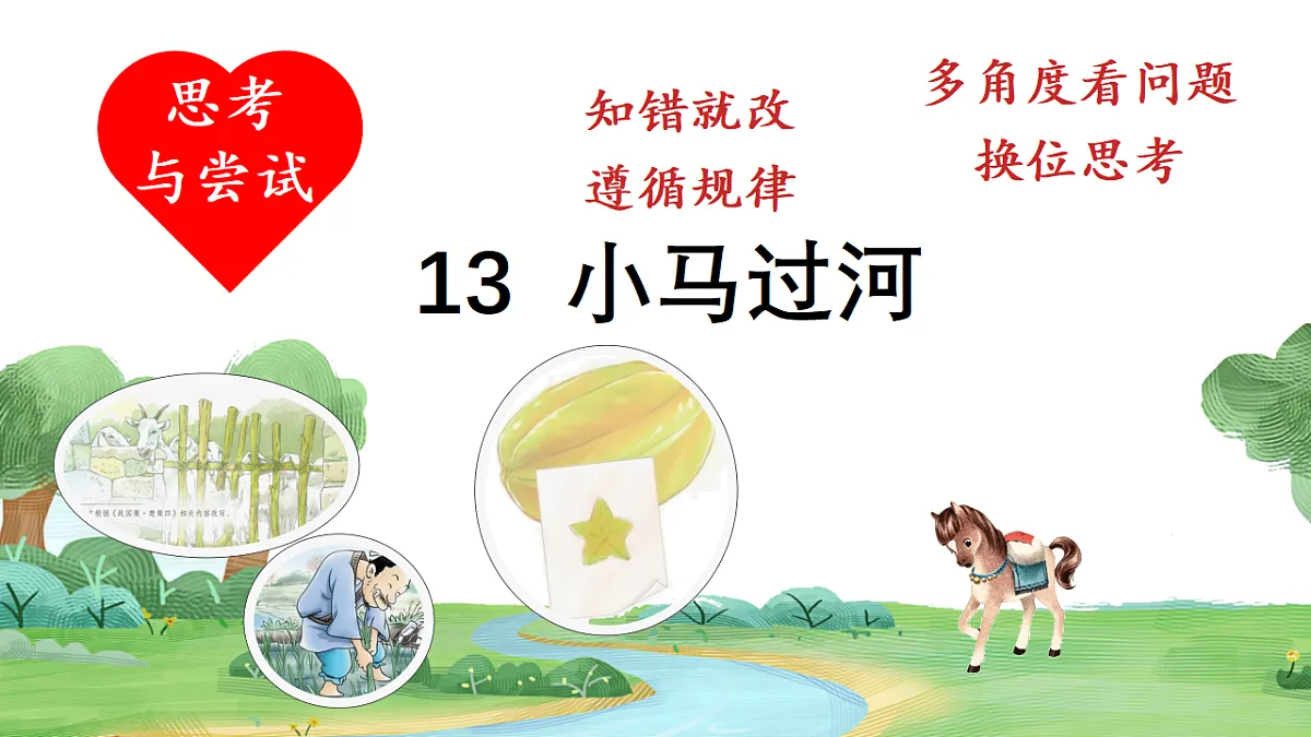 18304129第1页