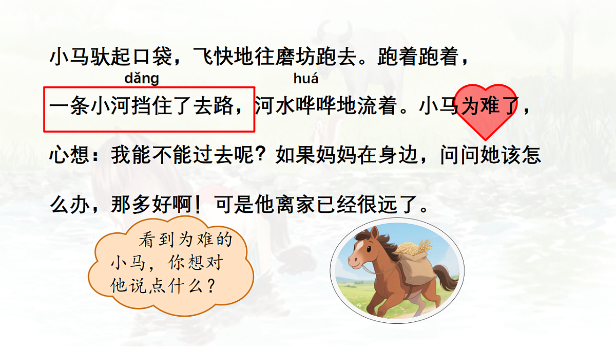18304129第5页