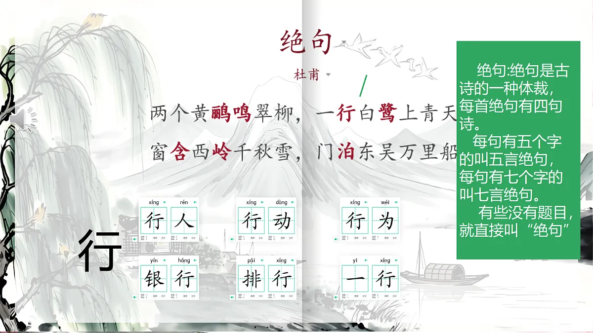 18304131第2页