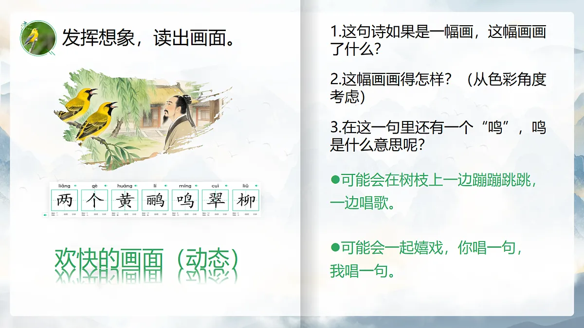 18304131第3页