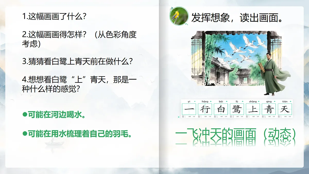 18304131第4页