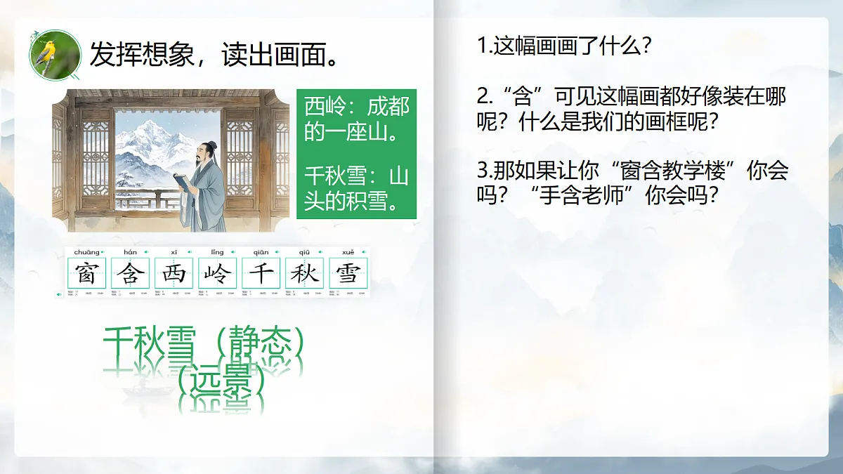 18304131第5页