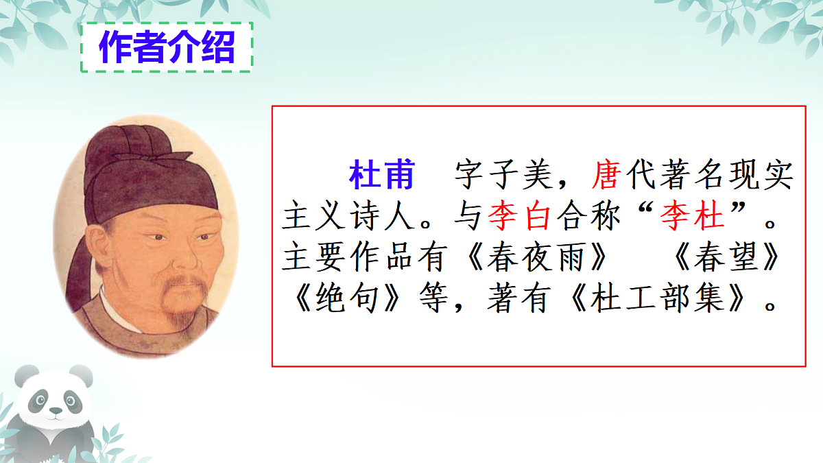 18304133第3页