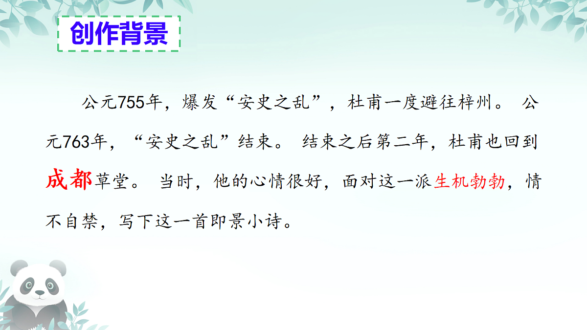 18304133第4页