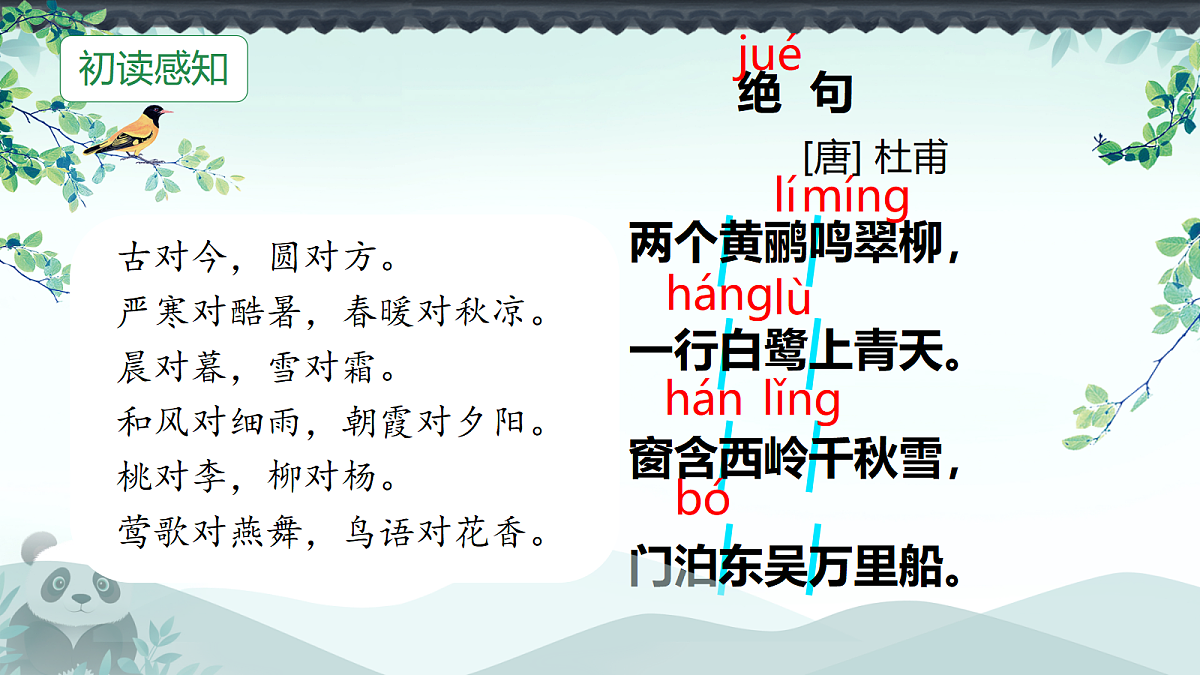 18304133第5页