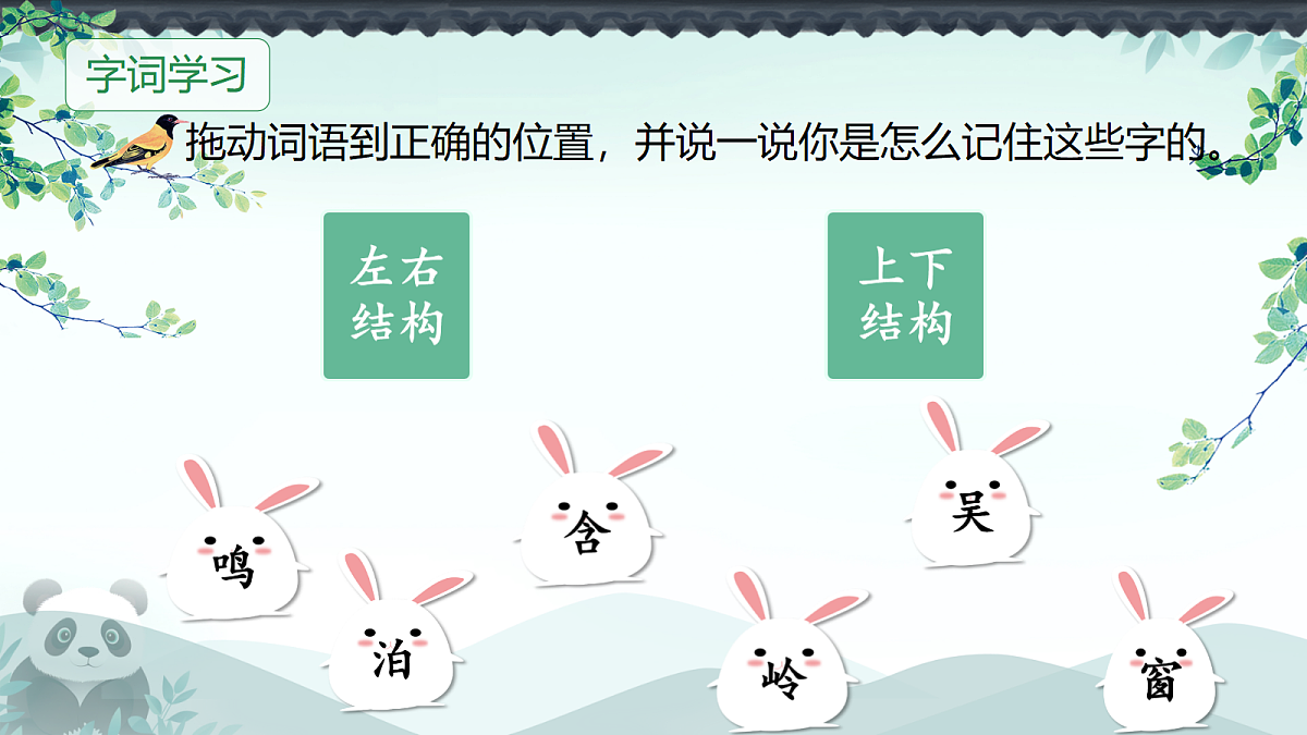 18304133第7页
