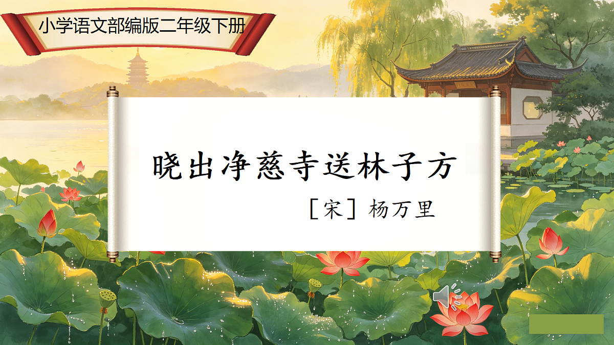 18304136第1页