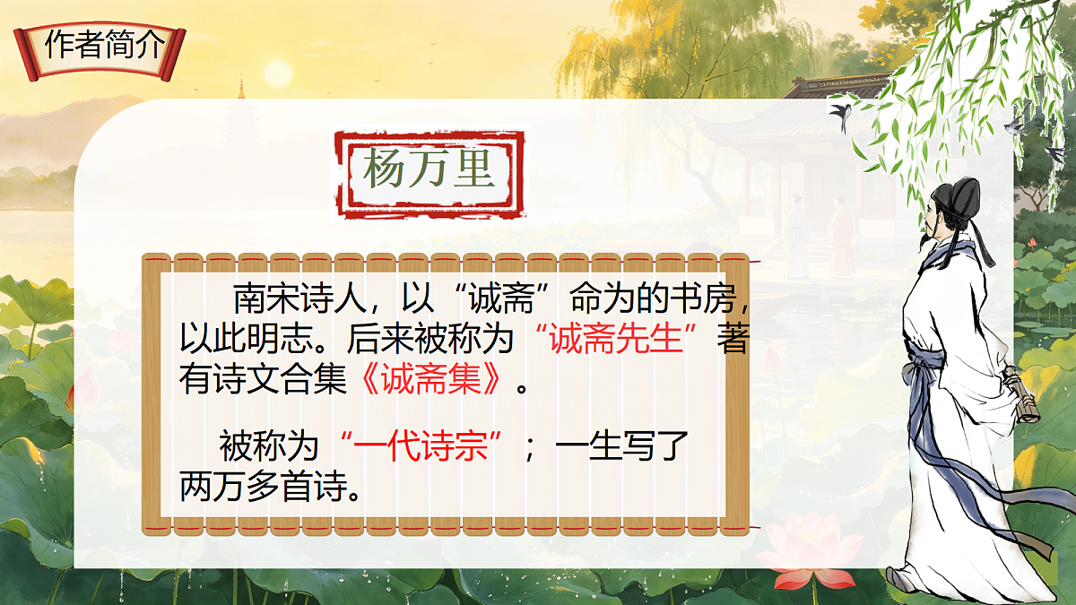 18304136第2页