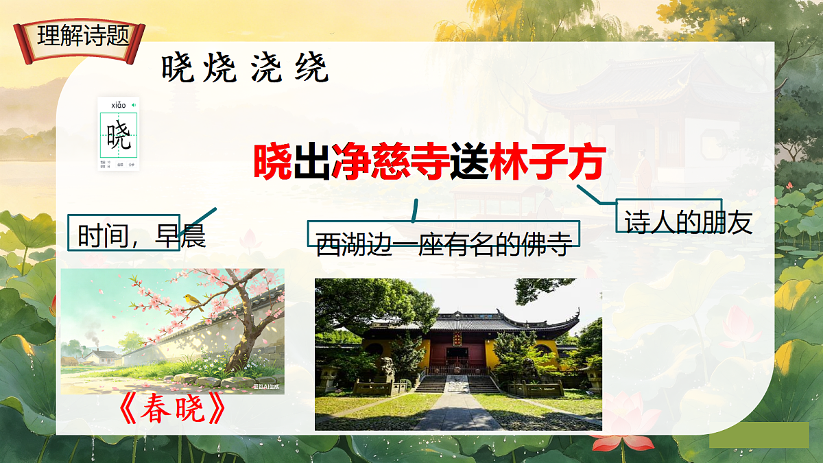 18304136第3页