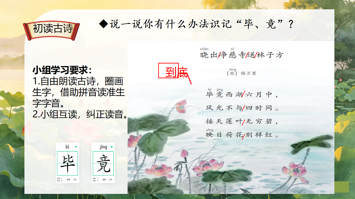 18304136第5页